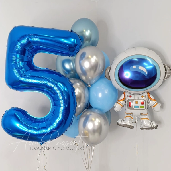 Набор "Космонавт с шарами и цифрой"