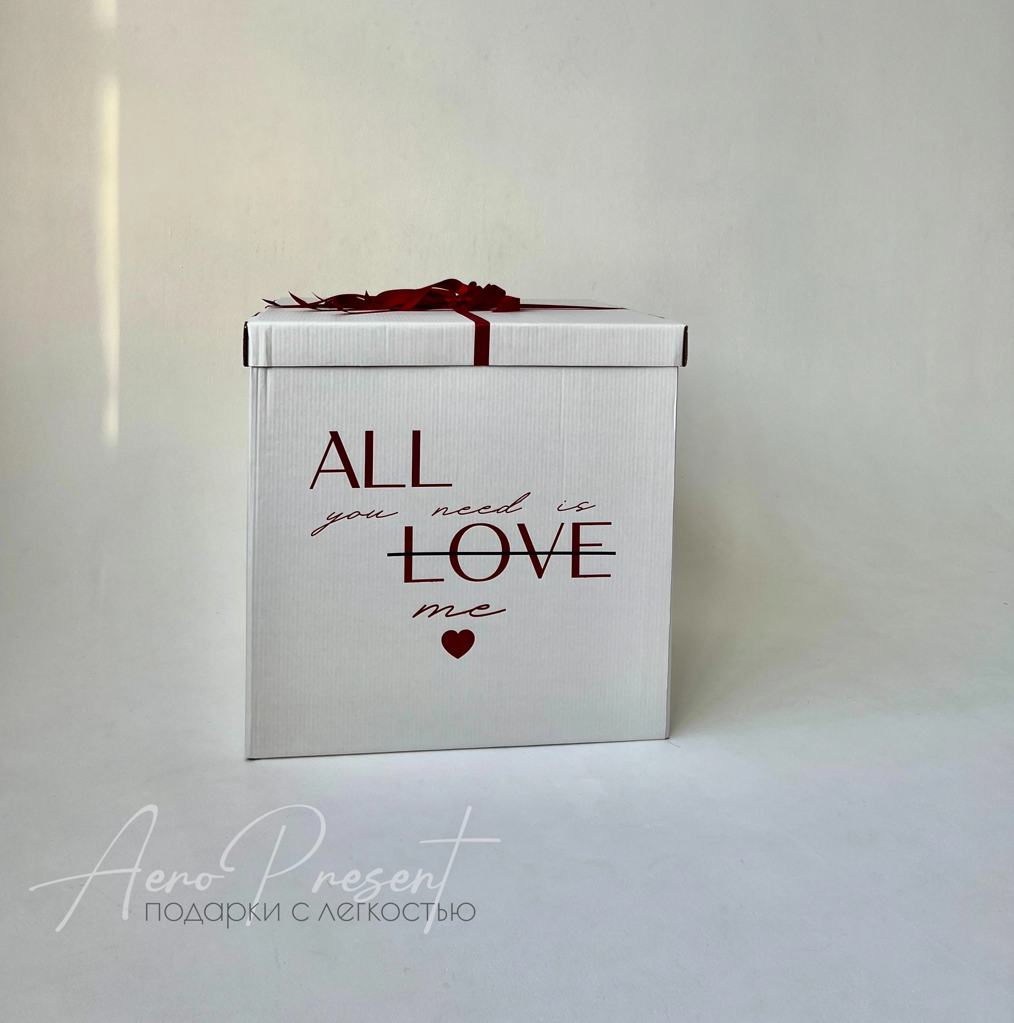 Коробка "You Need me"