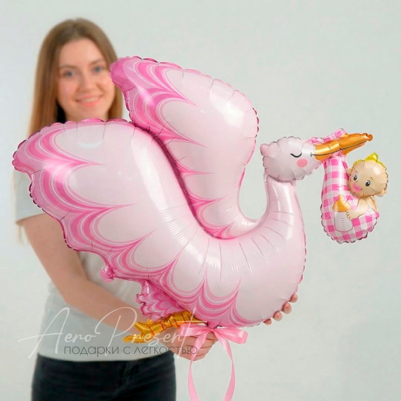 Аист с девочкой, фольгированный шар