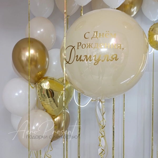 Набор воздушных шаров "Золотая сказка"