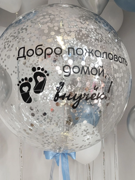 Комплект шаров на выписку мальчика "Ретро"