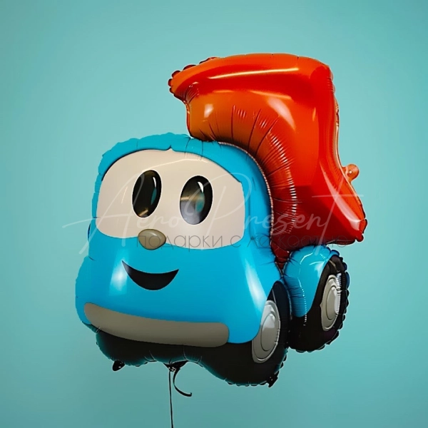 Грузовичок Лёва, фольгированный шар
