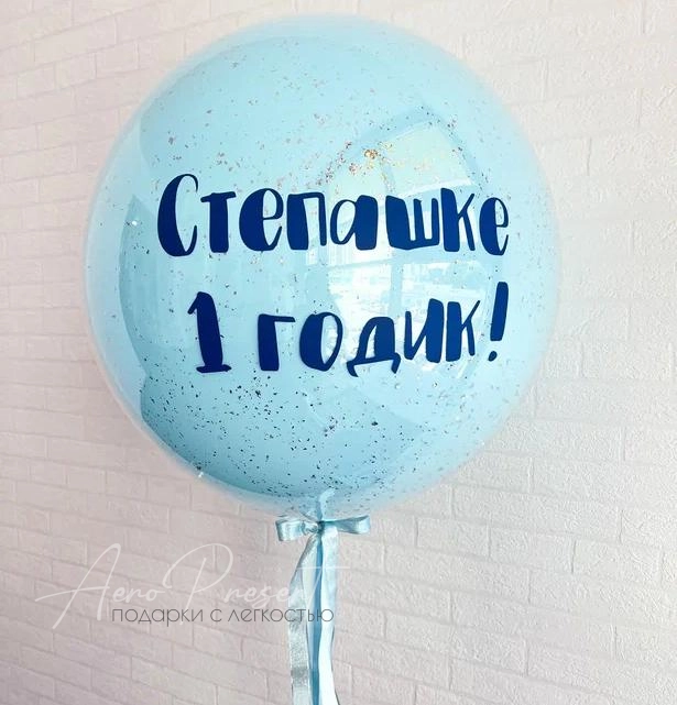 Голубой стеклянный гигант с надписью