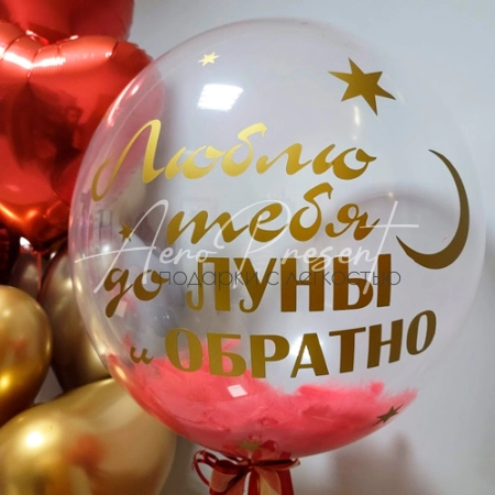 Композиция "Любовь вне орбит"