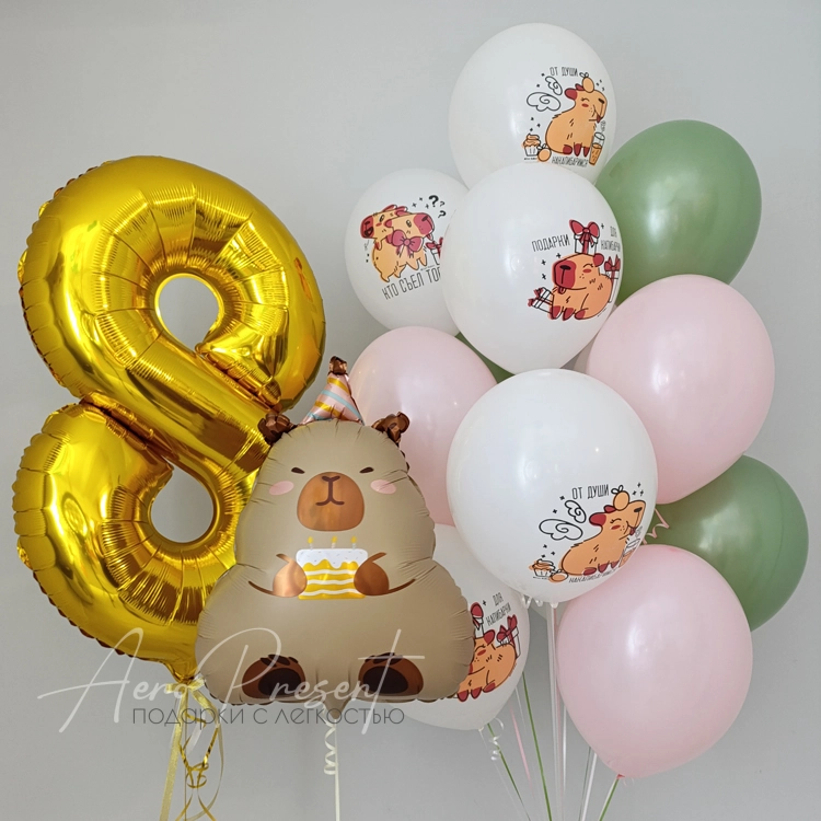 Набор шаров с капибарой "Кто съел торт?"