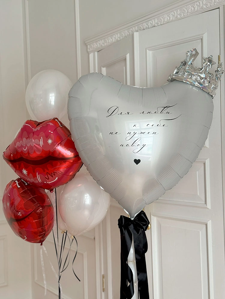 Набор "Для любви к себе не нужен повод"