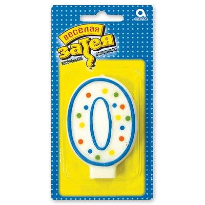Свеча-цифра "0" белая, с цветными точками 7,6см