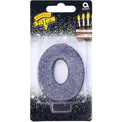 Свеча-цифра "0" Черный глиттер