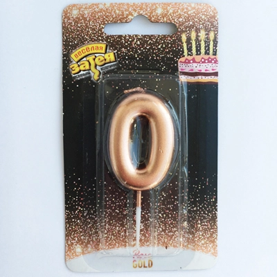 Свеча -цифра "0" Розовое золото