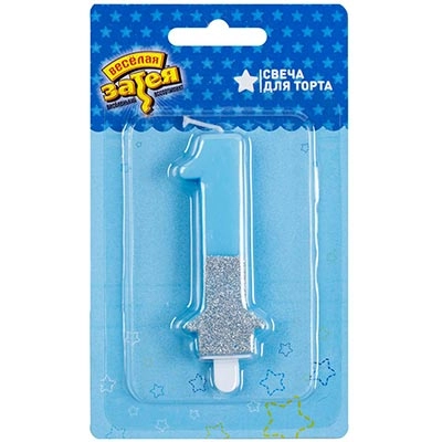 Свеча-цифра "1" Голубая, блеск