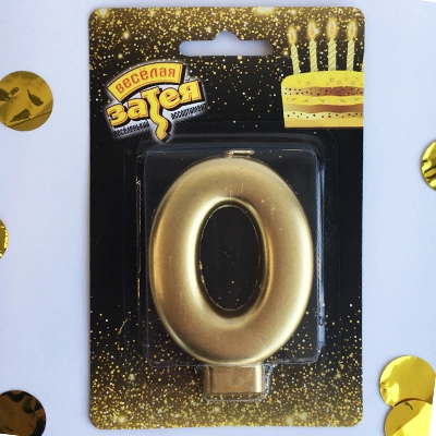 Свеча -цифра "0" Золотая