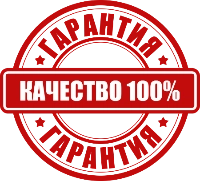 Есть ли какая то гарантия на шары?