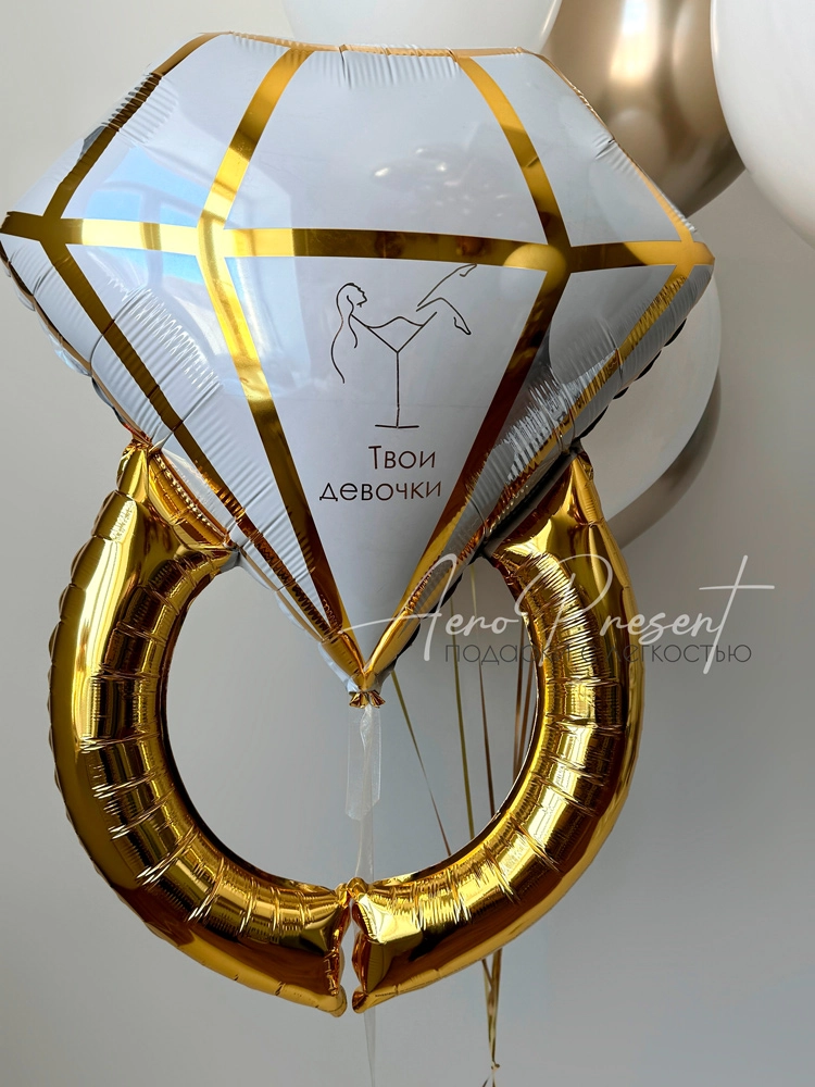 Воздушные шары для девичника