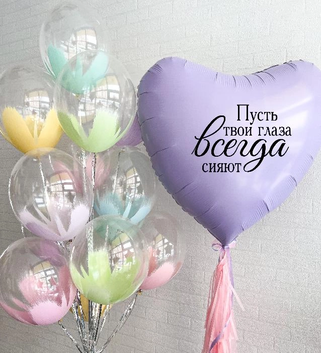 Набор с гигантским сердцем и браш