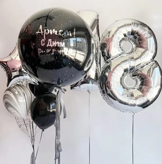 Сет шаров на 18 лет "Черно-серебряный"